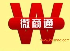 邯鄲微信營銷服務(wù)優(yōu)選 河北網(wǎng)加思維，專業(yè)可靠的企業(yè)伙伴