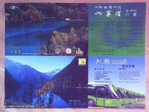 郵票稅票收藏的魅力 悅閱集藏與孔夫子舊書網(wǎng)廣告發(fā)布解析