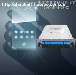 RS GPX通信設(shè)備價格、廠家與供應(yīng)商全解析——聚焦慈溪市觀海衛(wèi)日晟通信設(shè)備廠熱賣促銷